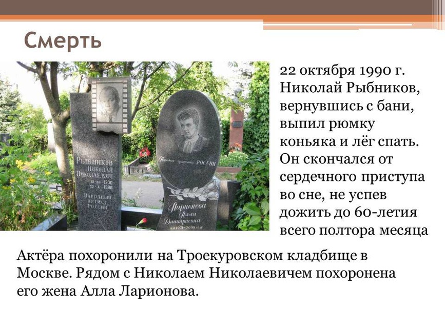 Памятники из гранита на могилу в Москве Гравер-Гранит
